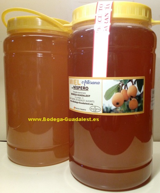 Honey Loquats 2 kg.